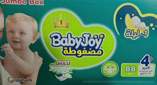 بيبي جوي بوكس 4 بلس 88 حبة