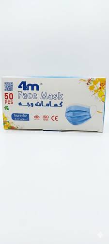 كمامات ازرق  3 طبقات - ازرق 50 قطعه
