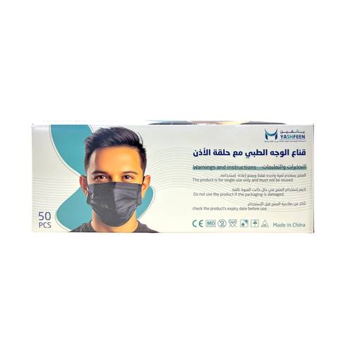 يشفين, كمام قناع طبي, اسود - 50حبة