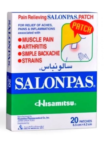 لصقة سالونباس 20 حبة 