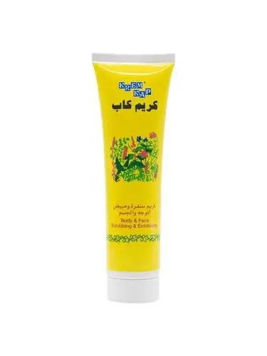 كريم كاب سنفرة ومبيض للوجه والجسم - 150 ج