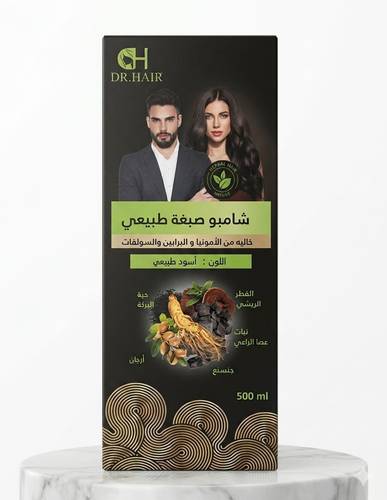 شامبو صبغة طبيعي خالي من الامونيا ( لون اسود طبيعي ) من D.HAIR - ٥٠٠ مل