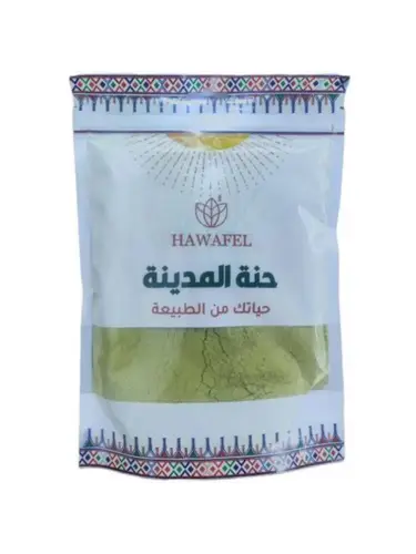 حنة المدينة للجسم ولشعر - 250 جرام