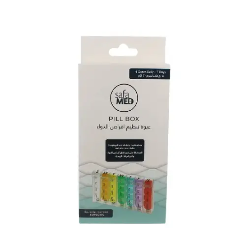 عبوة تنظيم اقراص الدواء الأسبوعية pill box, daily weekly colorfull