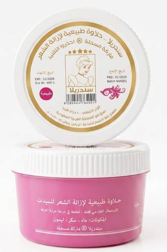 حلاوة طبيعية لازاله الشعر من سندريلا 400g