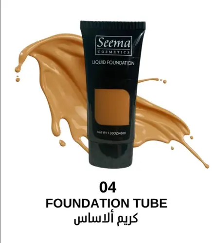 سيما (Sema) كريم أساس (Foundation) أنبوب (عصار) بتركيبة مقاومة للماء رقم 04