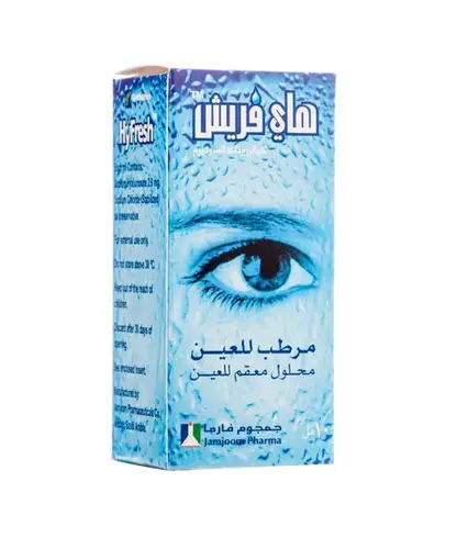 هايفريش قطره ومرطب للعين