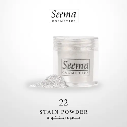 سيما بودرة منثورة |1022| STAIN POWDER