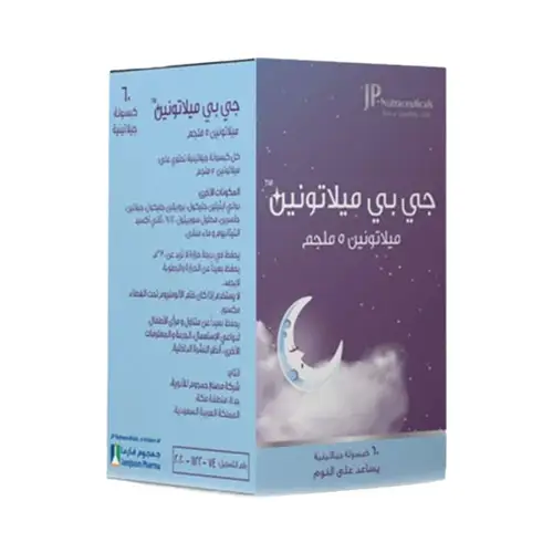  ميلاتونين 5 مجم 60 كبسولة