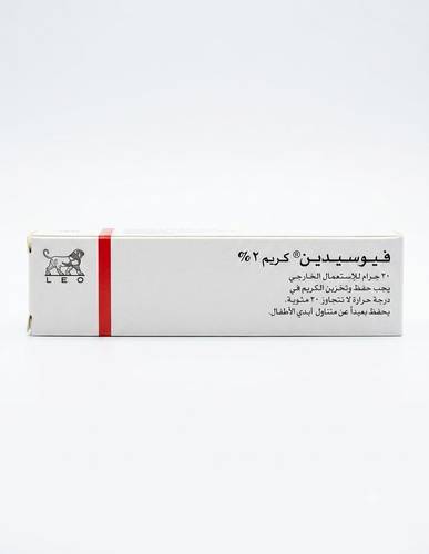 كريم فيوسيدين لعلاج التهابات الجلد البكتيرية - 30 جم