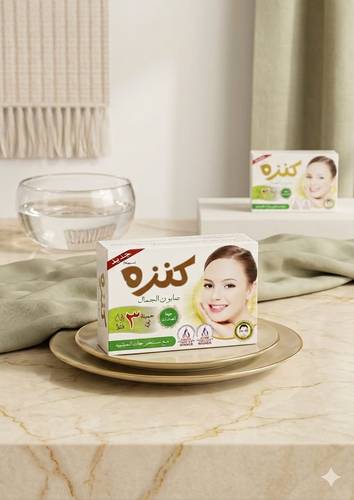 كنزه صابون الجمال مع مستخرجات الأعشاب - 85 جم