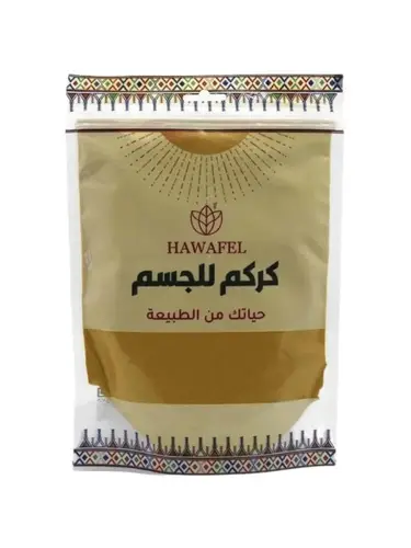 مسحوق الكركم طبيعي 100% للوجه والجسم من حوافل , 250 جرام