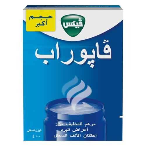 فيكس فابوراب مرهم للتخفيف من اعراض البرد، احتقان الانف و السعال - 100 جم