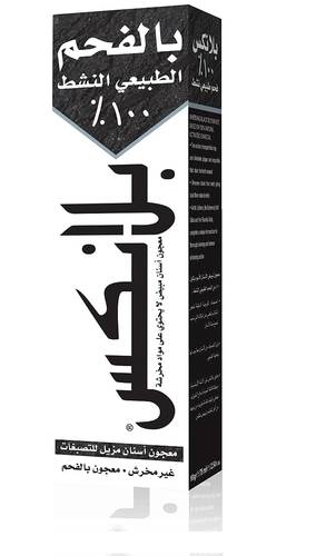 معجون منظف وميبيض للأسنان بالفحم الطبيعي من بلانكس - 93 جم