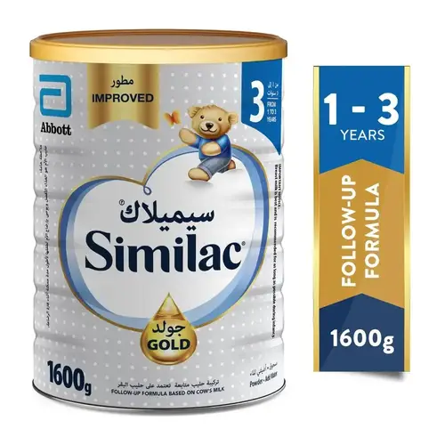 سيميلاك3 جولد حليب اطفال 1600جرام
