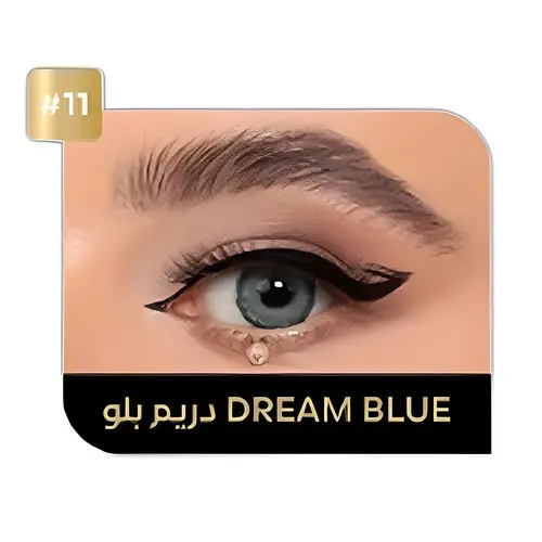 عدسات إيكو اللاصقة اليومية - دريم بلو
