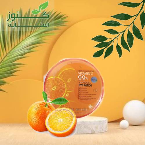  اصلي 100%  استفد من السعر الحصري قبل انتهاء الكمية  ناتشر ريبورت لصقات جل مرطبة ومهدئة لتحت العين 99% فيتامين سي - 60 قطعة 18 