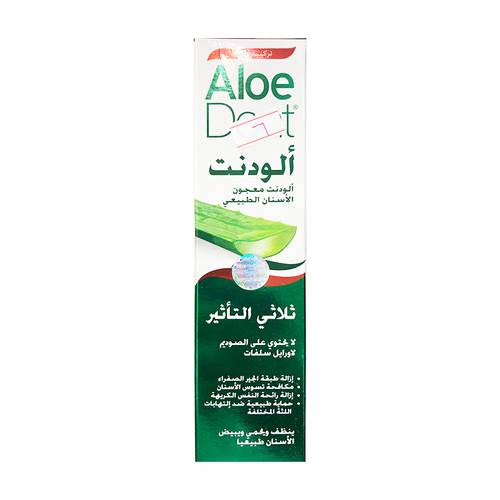 ألودنت ثلاثي التأثير 100 مل