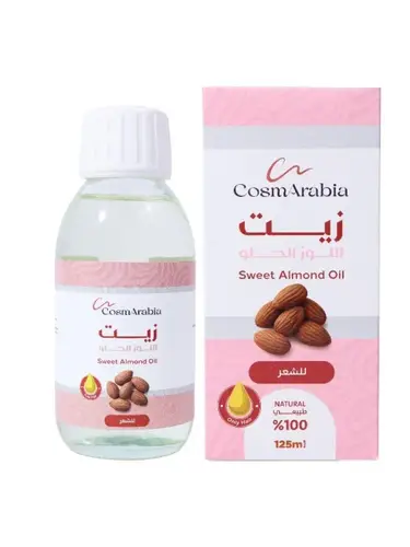 زيت اللوز الحلو للشعر من كوزماريبيا - 125 مل
