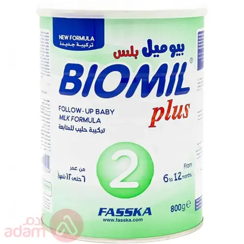 حليب بيوميل بلس (2) تركيبة حليب 800 غرام