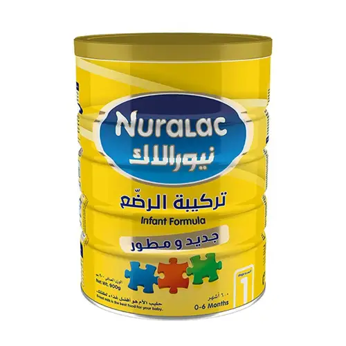 حليب نيورالاك ( 1 ) 900 جم