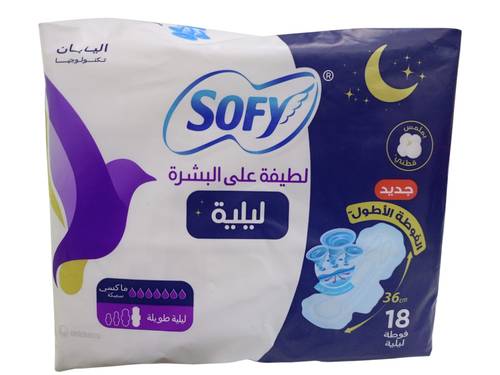 سوفي حفائض نسائية - ليلية مريحة - 18حفاضة