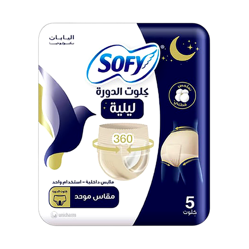 سوفي كلوت الدورة القطني الليلي مقاس موحد – 5 قطع