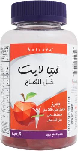 خل التفاح مكمل غذائي هوليستا فيتا لايت - 90 علكة