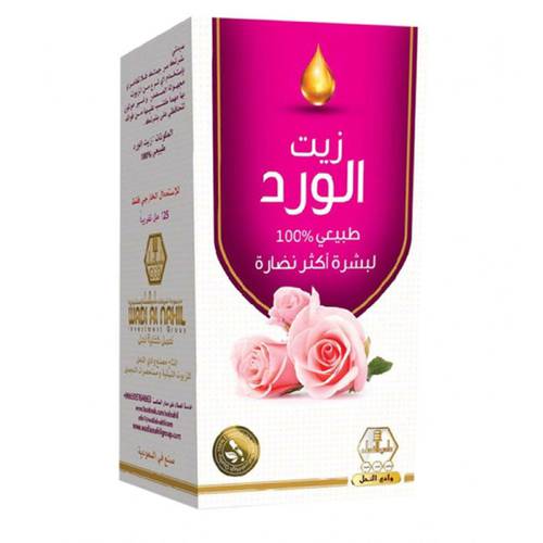 زيت الورد طبيعي 100% لبشرة أكثر نظارة من وادي النحل 125 مل