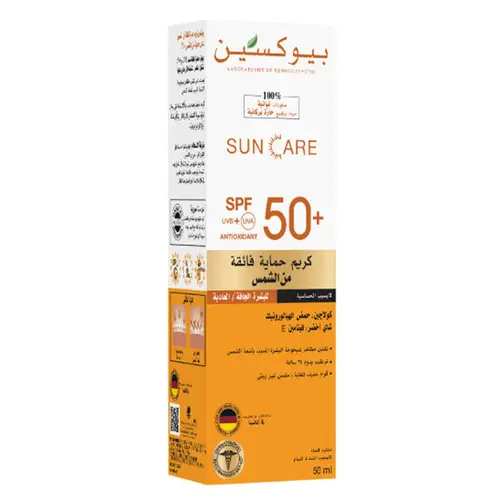 كريم بيوكسين الواقي من الشمس بعامل حماية 50+، حماية عالية جدًا، للبشرة الجافة/العادية، 50 مل