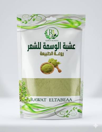 روات العناية - عشبة الوسمة الطبيعية للشعر - 250 غرام