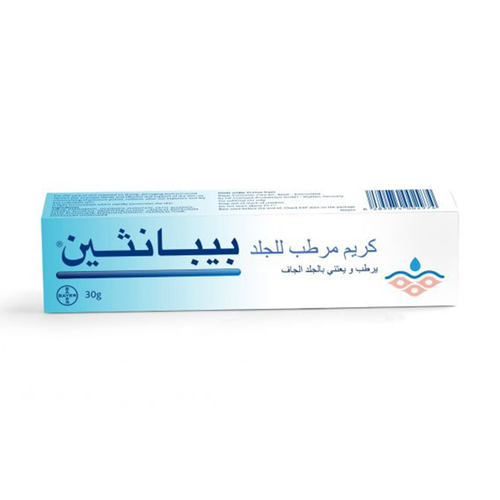 بيبانثين كريم مرطب للجلد 30 جم