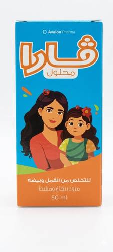 افالون محلول فارا للقضاء على القمل وبيضه مزود ببخاخ - 50 مل