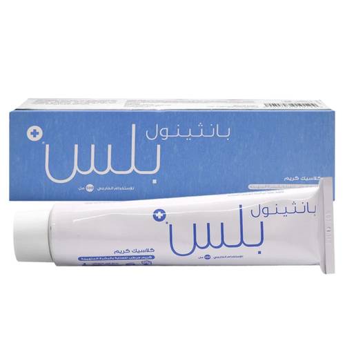 كريم مرطب للعناية بالبشرة المتهيجة من بانثينول بلس (منتج يوناني) - 100 مل