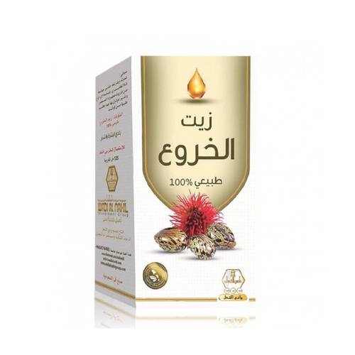 وادي النحل زيت جسم 125 مل زيت الخروع
