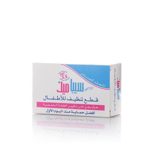سيباميد صابونة تنظيف للأطفال حماية من اليوم الأول 