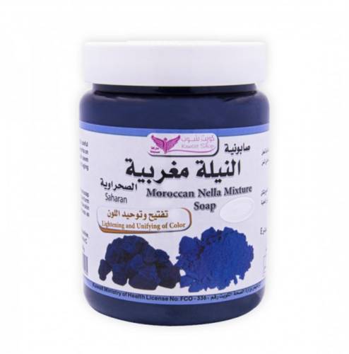 صابونية النيلة المغربيه كويت شوب -500مل
