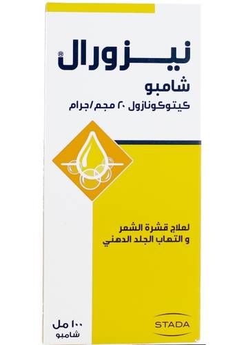 نيزورال شامبو لعلاج قشرة الشعر والتهاب الجلد الدهني - 100 مل