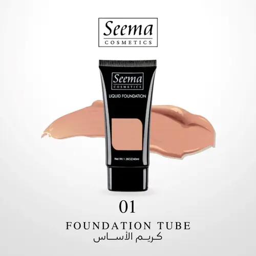 سيما (Sema) كريم أساس (Foundation) أنبوب (عصار) بتركيبة مقاومة للماء رقم 01