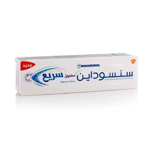 معجون سنسوداين مفعول سريع 75 مل 