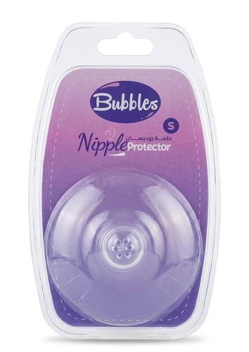 واقي حلمة الثدي من بابلز (مقاس S) — Bubbles Nipple Protector (Size S)