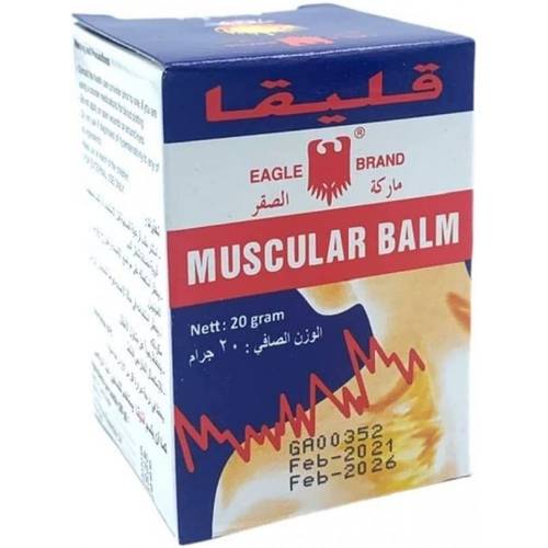 قليقا بلسم لعلاج الام المفاصل 20 غرام