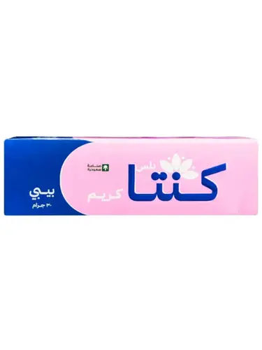 كريم كنتا بيبي لتهدئة الاحمرار والتهيج وتفتيح المنطقة الحساسة - 30جرام