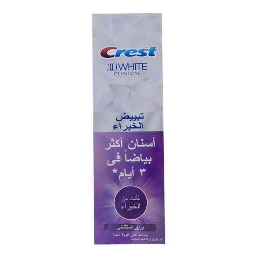 كريست ثري دي وايت كلينيكال - 75 مل