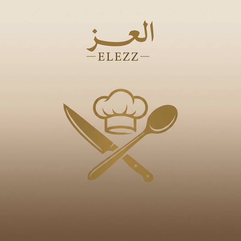 طبخ مفطح