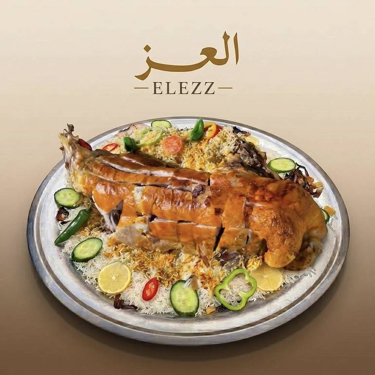 ذبيحة مفطح