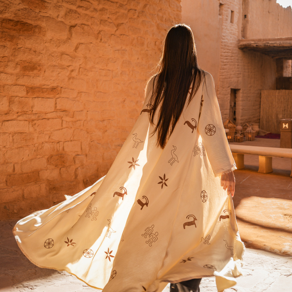 Beige Abaya