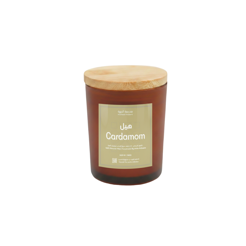 Cardamom Scented Candle