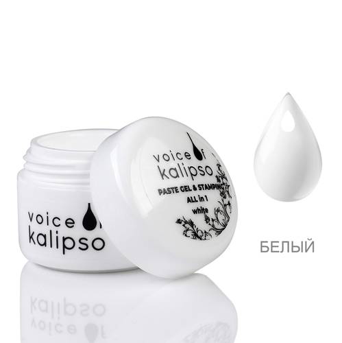 5 ml معجون جل كاليبسو