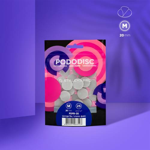 Files-sponges for pedicure disc EXPERT  (25 pcs)